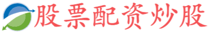 大牛证券-炒股票加杠杆