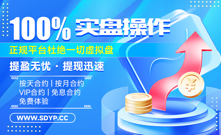 大牛证券-炒股票加杠杆